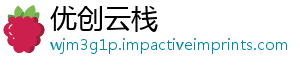 优创云栈
